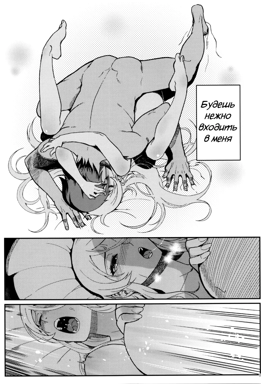 [Matsuka] Juunengo no Jinsei Soudan Fhentai - Page 41