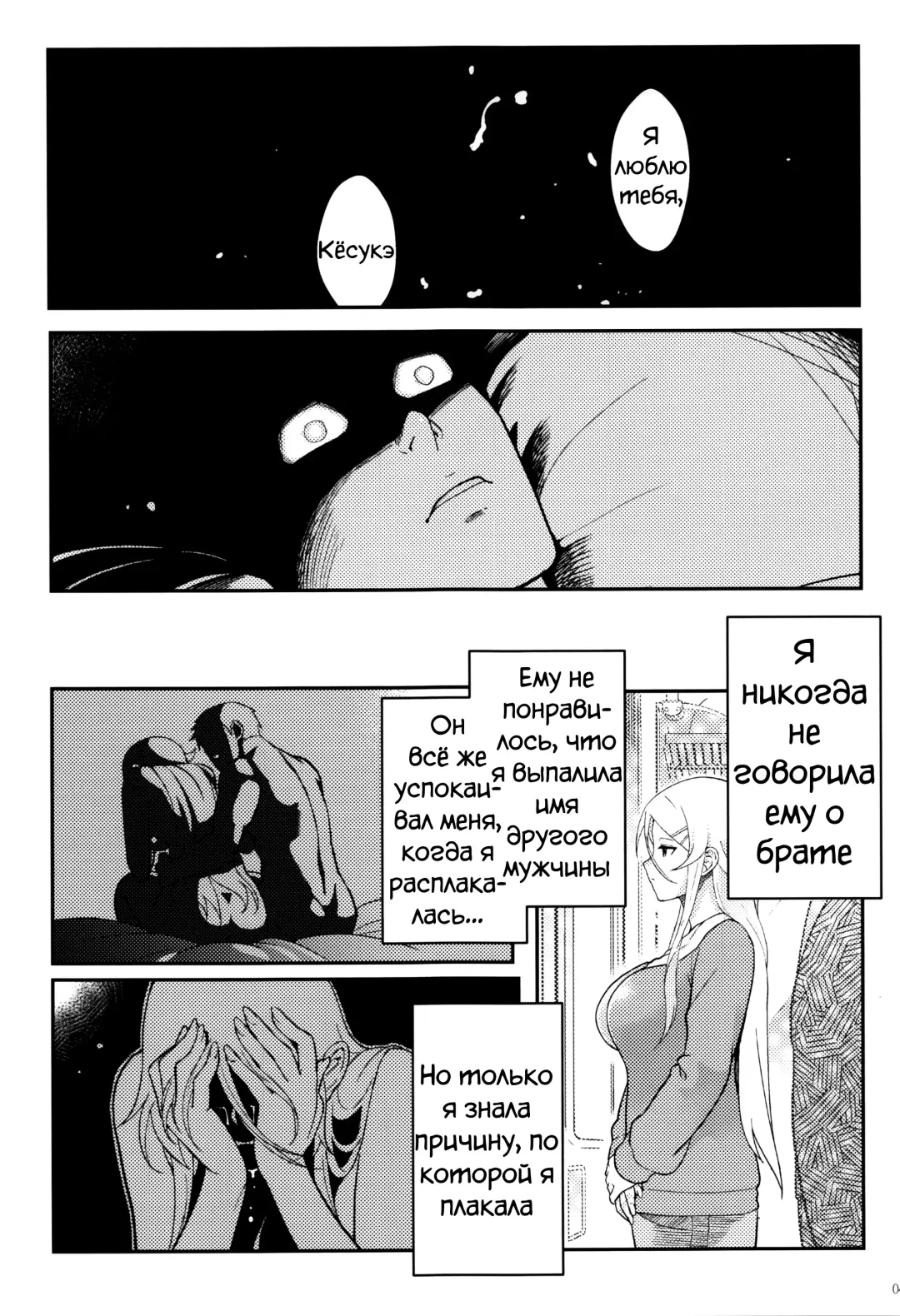 [Matsuka] Juunengo no Jinsei Soudan Fhentai - Page 49