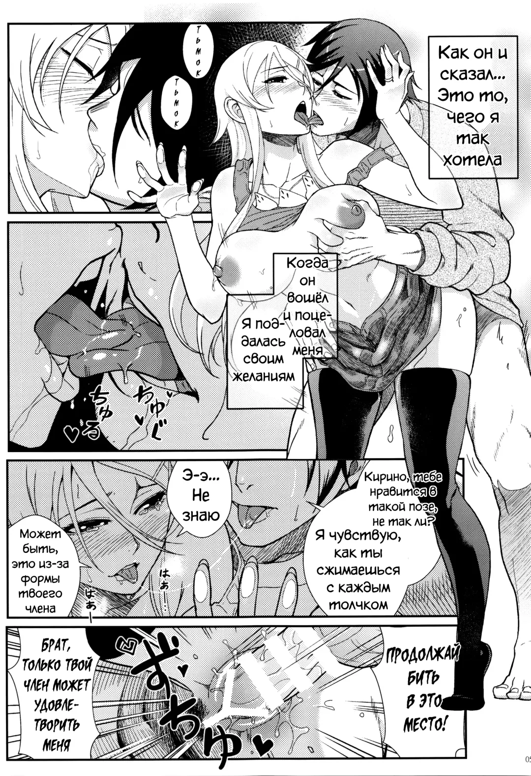 [Matsuka] Juunengo no Jinsei Soudan Fhentai - Page 57