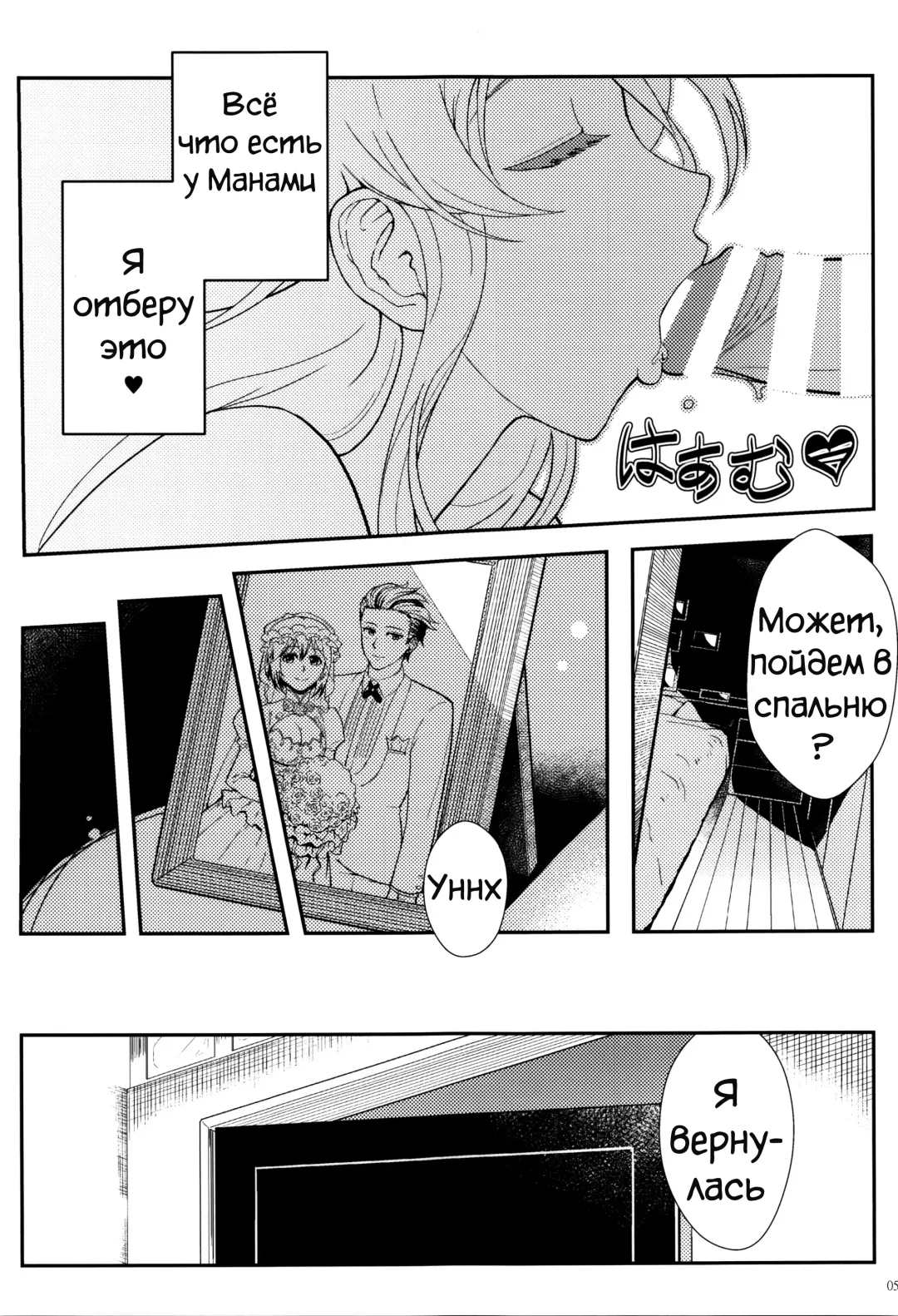 [Matsuka] Juunengo no Jinsei Soudan Fhentai - Page 61