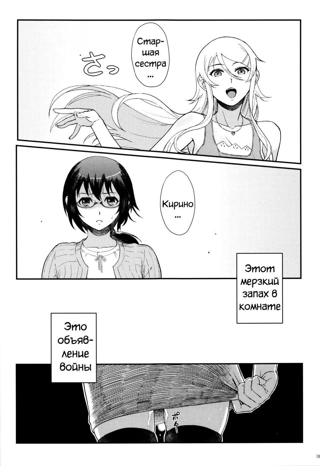 [Matsuka] Juunengo no Jinsei Soudan Fhentai - Page 63