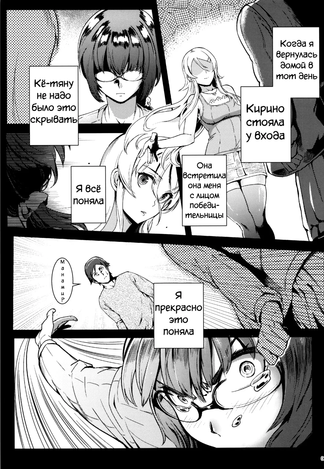 [Matsuka] Juunengo no Jinsei Soudan Fhentai - Page 65
