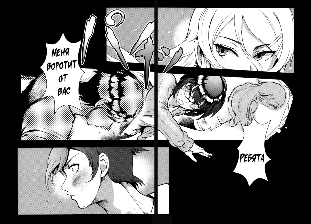 [Matsuka] Juunengo no Jinsei Soudan Fhentai - Page 66