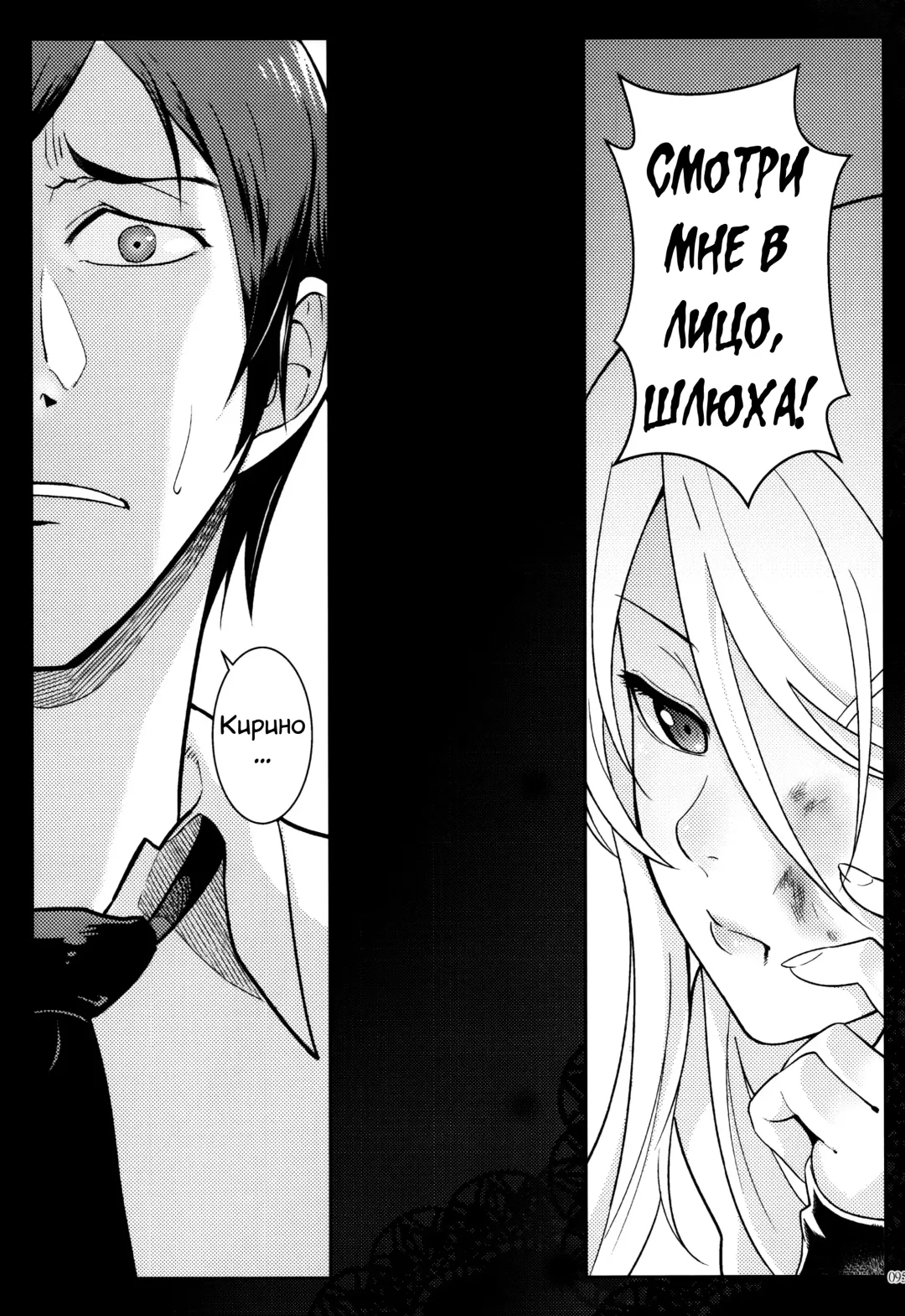 [Matsuka] Juunengo no Jinsei Soudan Fhentai - Page 96