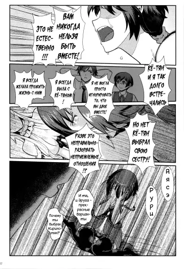 [Matsuka] Juunengo no Jinsei Soudan Fhentai - Page 103