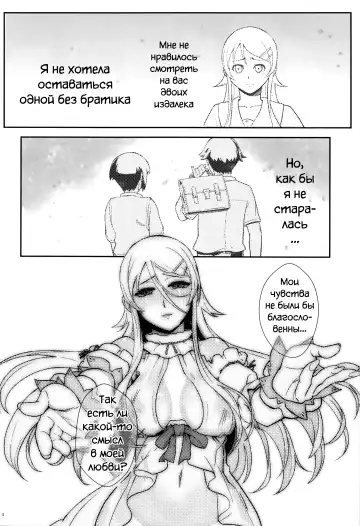 [Matsuka] Juunengo no Jinsei Soudan Fhentai - Page 105