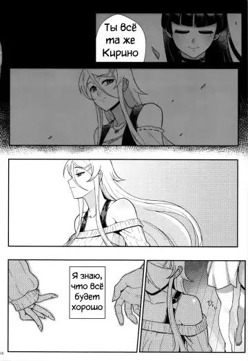 [Matsuka] Juunengo no Jinsei Soudan Fhentai - Page 109