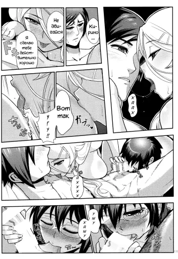 [Matsuka] Juunengo no Jinsei Soudan Fhentai - Page 112