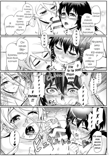 [Matsuka] Juunengo no Jinsei Soudan Fhentai - Page 114