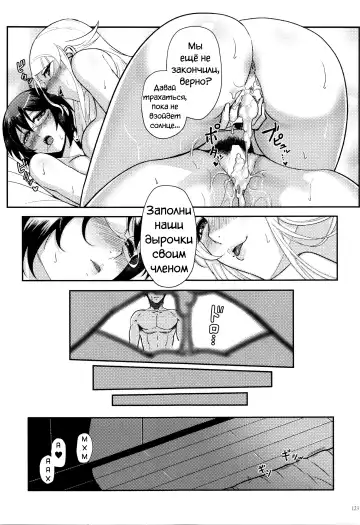[Matsuka] Juunengo no Jinsei Soudan Fhentai - Page 124
