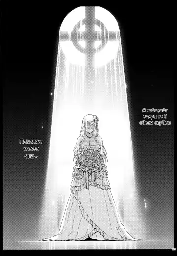 [Matsuka] Juunengo no Jinsei Soudan Fhentai - Page 128