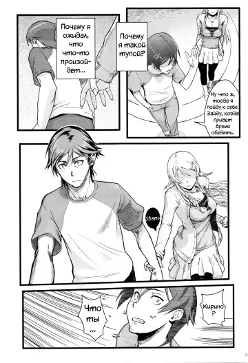[Matsuka] Juunengo no Jinsei Soudan Fhentai - Page 17
