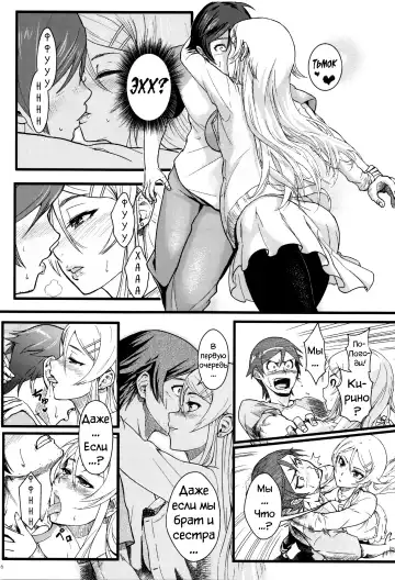 [Matsuka] Juunengo no Jinsei Soudan Fhentai - Page 18