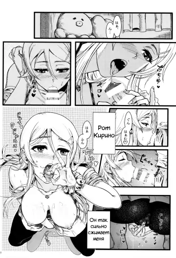 [Matsuka] Juunengo no Jinsei Soudan Fhentai - Page 22