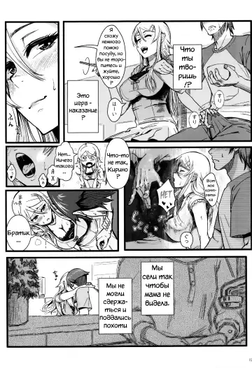 [Matsuka] Juunengo no Jinsei Soudan Fhentai - Page 25