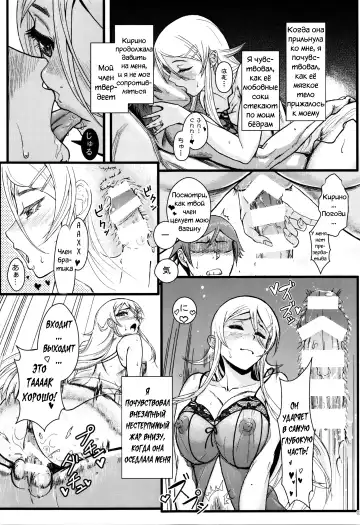 [Matsuka] Juunengo no Jinsei Soudan Fhentai - Page 27