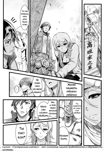 [Matsuka] Juunengo no Jinsei Soudan Fhentai - Page 32