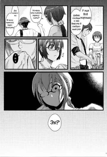 [Matsuka] Juunengo no Jinsei Soudan Fhentai - Page 35