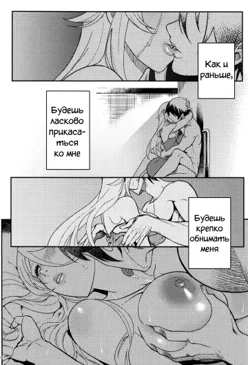 [Matsuka] Juunengo no Jinsei Soudan Fhentai - Page 40