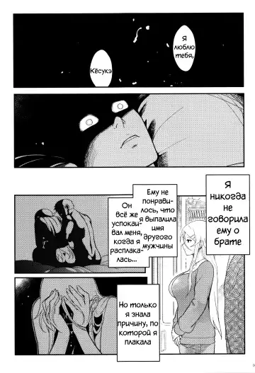 [Matsuka] Juunengo no Jinsei Soudan Fhentai - Page 49