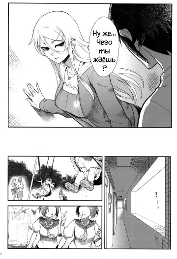 [Matsuka] Juunengo no Jinsei Soudan Fhentai - Page 54