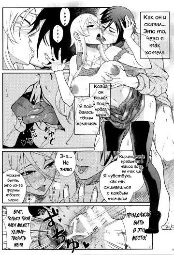 [Matsuka] Juunengo no Jinsei Soudan Fhentai - Page 57