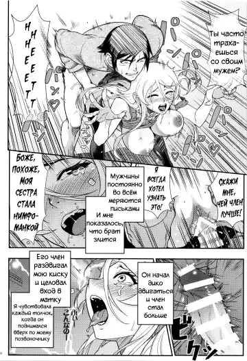 [Matsuka] Juunengo no Jinsei Soudan Fhentai - Page 58