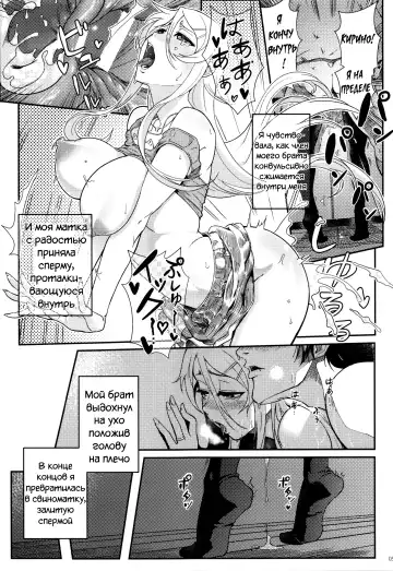 [Matsuka] Juunengo no Jinsei Soudan Fhentai - Page 59