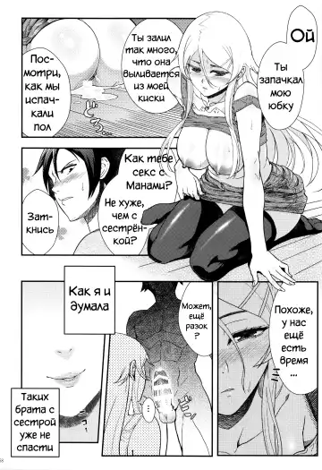 [Matsuka] Juunengo no Jinsei Soudan Fhentai - Page 60