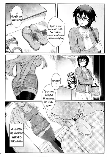 [Matsuka] Juunengo no Jinsei Soudan Fhentai - Page 62
