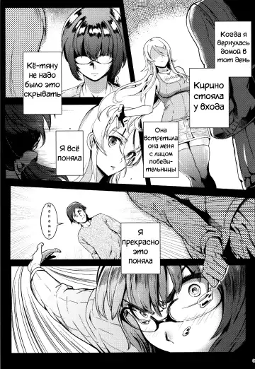 [Matsuka] Juunengo no Jinsei Soudan Fhentai - Page 65