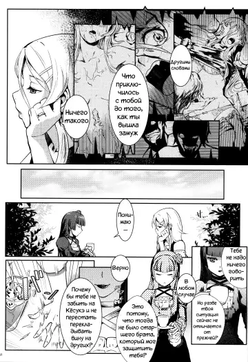 [Matsuka] Juunengo no Jinsei Soudan Fhentai - Page 69