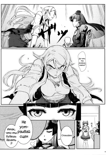 [Matsuka] Juunengo no Jinsei Soudan Fhentai - Page 70