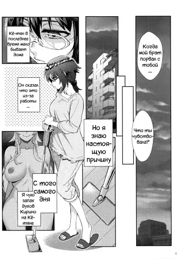 [Matsuka] Juunengo no Jinsei Soudan Fhentai - Page 72