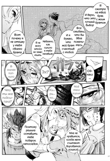 [Matsuka] Juunengo no Jinsei Soudan Fhentai - Page 78