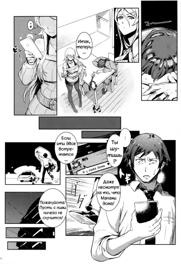 [Matsuka] Juunengo no Jinsei Soudan Fhentai - Page 79