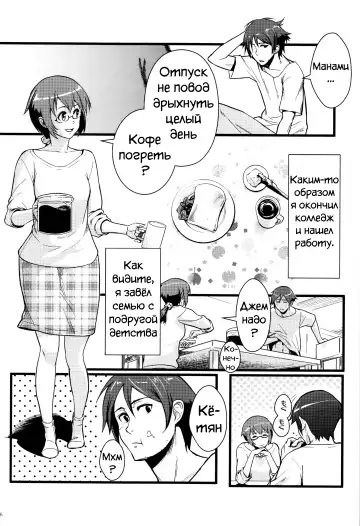 [Matsuka] Juunengo no Jinsei Soudan Fhentai - Page 8