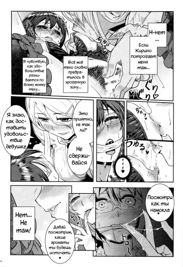 [Matsuka] Juunengo no Jinsei Soudan Fhentai - Page 81