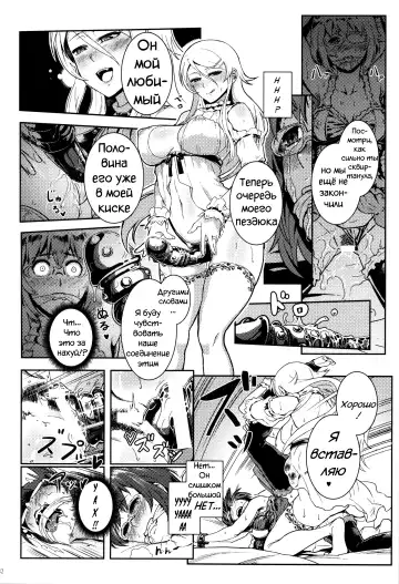 [Matsuka] Juunengo no Jinsei Soudan Fhentai - Page 83