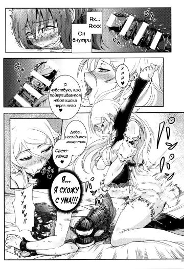 [Matsuka] Juunengo no Jinsei Soudan Fhentai - Page 84