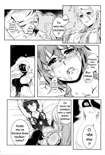 [Matsuka] Juunengo no Jinsei Soudan Fhentai - Page 85