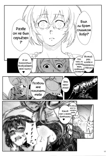 [Matsuka] Juunengo no Jinsei Soudan Fhentai - Page 86