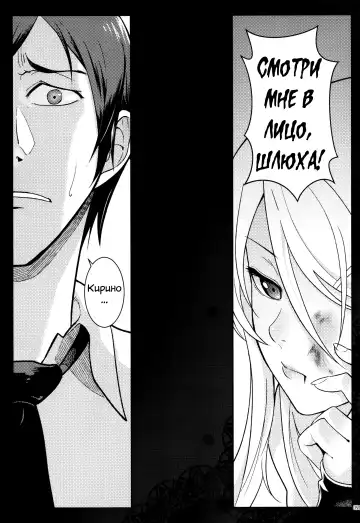 [Matsuka] Juunengo no Jinsei Soudan Fhentai - Page 96