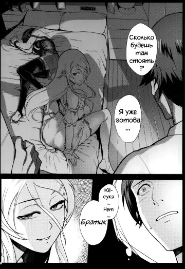 [Matsuka] Juunengo no Jinsei Soudan Fhentai - Page 97