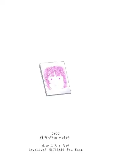 [Nosa] TOY DOLL Fhentai - Page 22