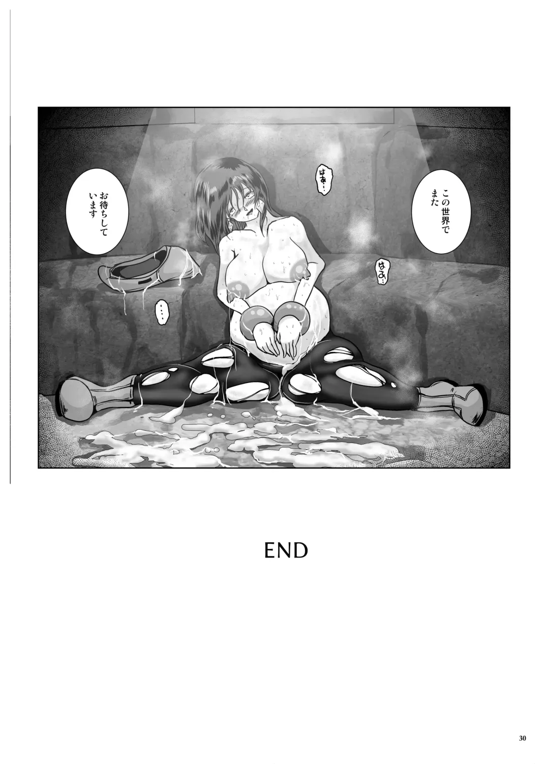 [Takaishi Fuu] Kyuuchaku Udewa to Netorareta Bakunyuu Fhentai - Page 30