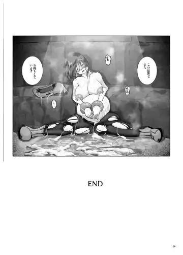 [Takaishi Fuu] Kyuuchaku Udewa to Netorareta Bakunyuu Fhentai - Page 30