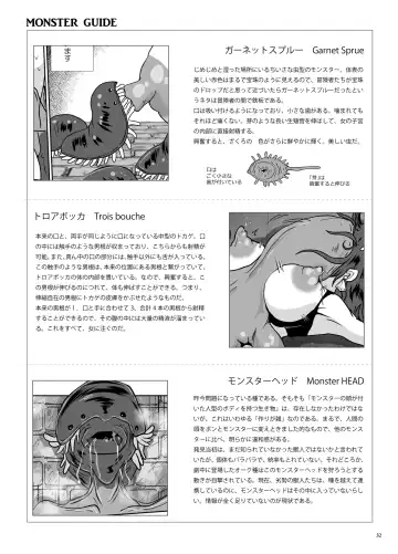 [Takaishi Fuu] Kyuuchaku Udewa to Netorareta Bakunyuu Fhentai - Page 32