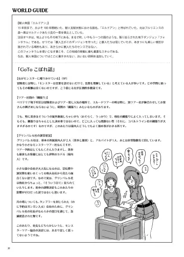 [Takaishi Fuu] Kyuuchaku Udewa to Netorareta Bakunyuu Fhentai - Page 35