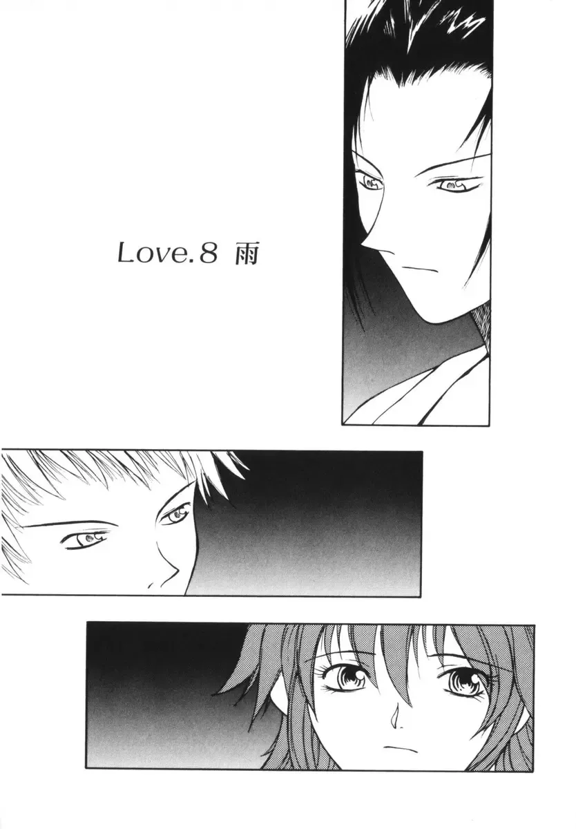 [Nagase Rurio] Rabuju. Fhentai - Page 132